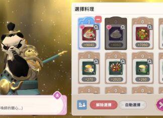 《魔靈召喚:克羅尼柯戰記》全新召喚師變身系統登場!化身可愛的魔靈就是現在!