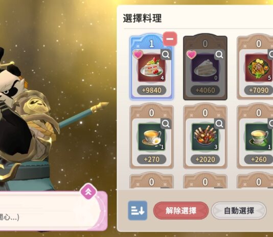 《魔靈召喚:克羅尼柯戰記》全新召喚師變身系統登場!化身可愛的魔靈就是現在!
