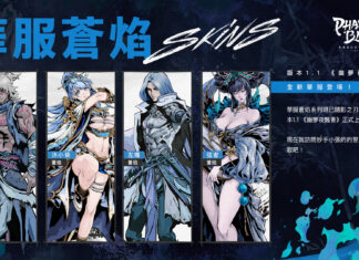 東方武俠ARPG《影之刃:斷罪者》全新版本「幽夢夜飄香」正式上線!