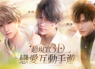 超現實3D沉浸戀愛互動手遊《戀與深空》事前預約及封閉測試招募正式啟動