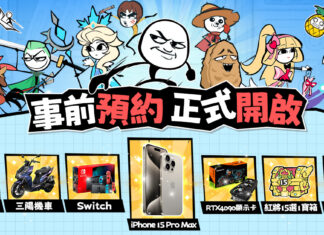 休閒手游《作死火柴人》事前預約今日開跑
