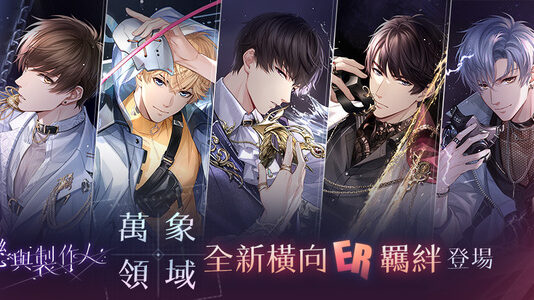 主頁 - 高登遊戲台