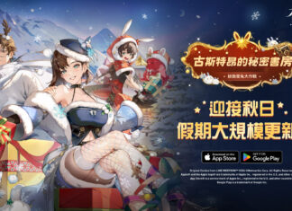 《神之塔:New World》新同伴「資料人 古斯特昂」登場 同步推出「天文時鐘」成長支援系統等內容