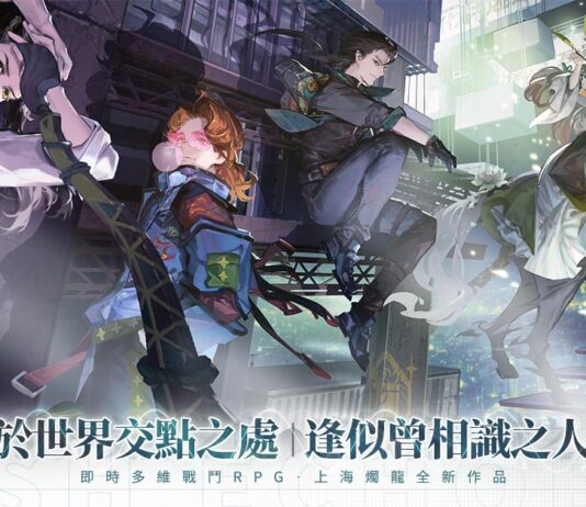《古劍奇譚》開發商新作《白荊迴廊》官方釋出主要勢力「白荊科技」及角色介紹
