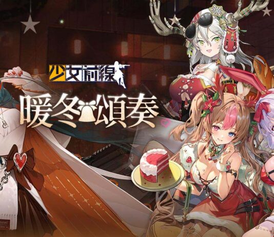 《少女前線》聖誕主題造型「暖冬頌奏」及聖誕綱領活動「初雪,落於掌心」同步開啟