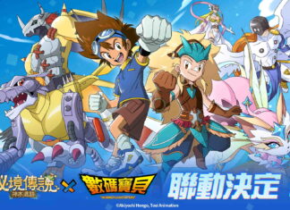 《秘境傳說:神木遺跡》x《數碼寶貝》聯動確定!被選召的孩子們 重拾進化的夢想!