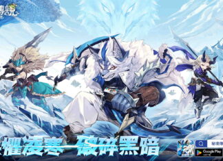 《秘境傳說:神木遺跡》全新職業「雪狼」12月8日 强勢登場