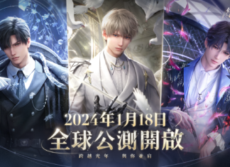 《戀與深空》公佈將於1月18日雙平台全球正式上線,釋出三位男角色最新資料