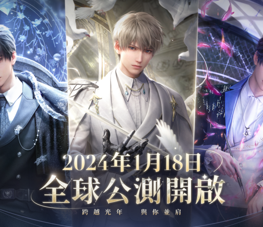 《戀與深空》公佈將於1月18日雙平台全球正式上線,釋出三位男角色最新資料