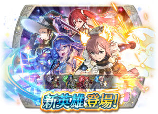 《聖火降魔錄 英雄雲集》新英雄召喚活動「第 8 部開幕紀念」與期間限定任務登場