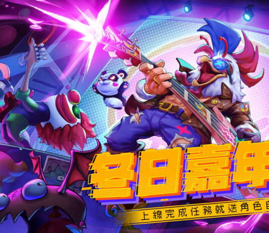 《霓虹深淵:無限》冬日嘉年華開跑!福利活動滿滿回饋,完成任務就送特工自選箱!