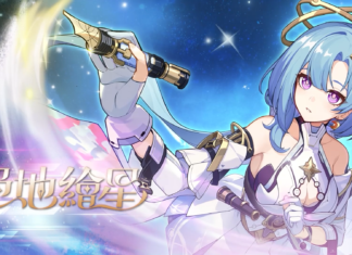 《崩壞3rd》即將上線新版本7.1「絕地繪星」 全新SP角色「天行·繪星之卷」登場