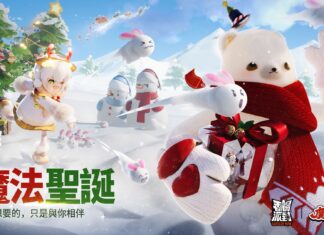 《香腸派對》全新聖誕版本!釋出新英雄「沙漠王子」!完成專屬活動免費領取造型套裝!