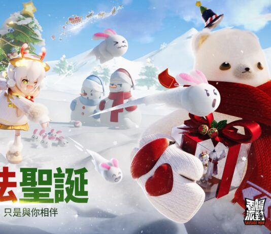 《香腸派對》全新聖誕版本!釋出新英雄「沙漠王子」!完成專屬活動免費領取造型套裝!