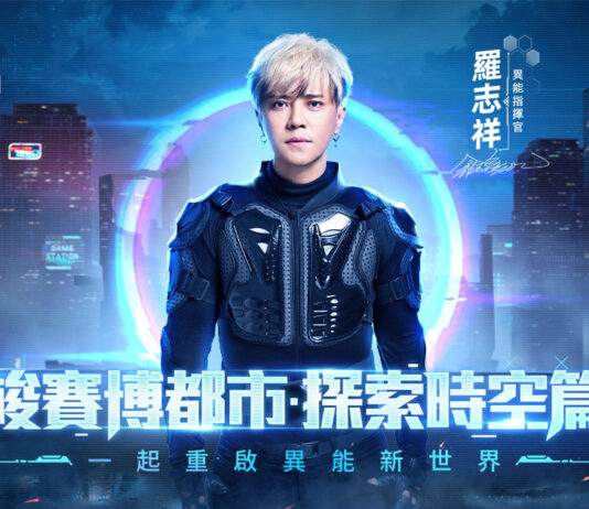 《源進化》事前登錄預約正式啟動 異能指揮官身份首度曝光 邀你一起重啟新世界