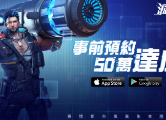 《源進化》事前登錄突破50萬 遊戲同名主題曲驚喜釋出