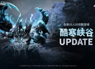 《劍靈:革命》探索寒冷深淵 全新PvE討伐戰「酷寒峽谷」登場