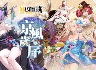 《少女前線》正月主題造型「京風歲序」採購開啟宣布參展 2024台北國際電玩展