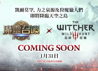 Com2uS經典手遊《魔靈召喚》歡慶10週年宣布和《巫師3:狂獵》展開聯名活動