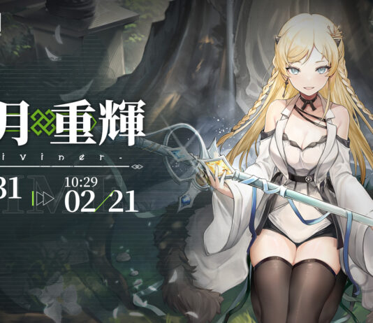 《雲圖計劃》新人形「月光」及專屬關卡登場 新春活動「迎春鬧園記」即將展開