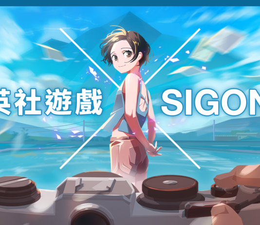台灣團隊 SIGONO 宣佈與集英社遊戲共同開發《OPUS:心相吾山》