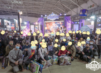 《碧藍航線》2024台北國際電玩展落幕 公開展會花絮
