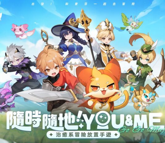 治癒系冒險放置手遊《出發吧麥芬》全平台正式上線 開啟《貓貓蟲咖波》聯動活動並釋出台北國際電玩展情報