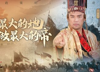 養成帝王手遊《萬人之上》雙平台正式上線
