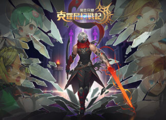 《魔靈召喚:克羅尼柯戰記》暗夜刺客現身─全新召喚師職業「希斯」來襲! 時間管理大師全新魔靈「精靈之王」降臨!