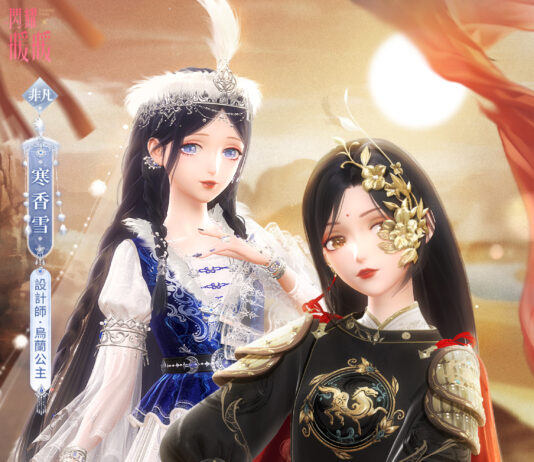《閃耀暖暖》感應活動「玉雪穹天」限時復刻 主線章節「黑白格象」更新