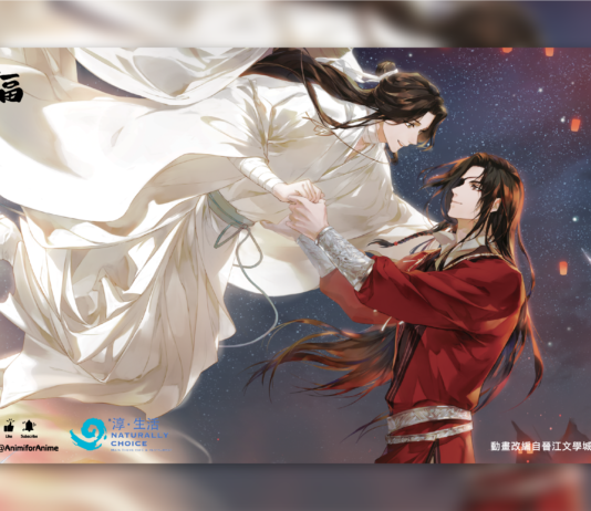 大熱動畫《天官賜福》與香港本地咖啡店首度聯乘 推出角色主題餐點 沉浸式體驗 「天官」粉絲絕不能錯過打卡位