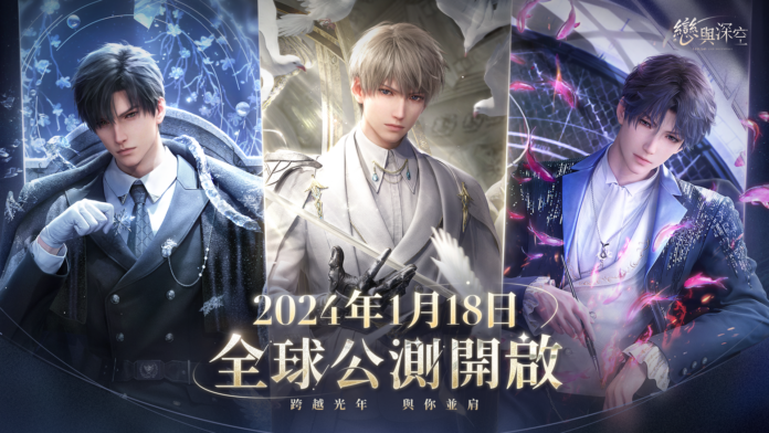 公测KV 横版-1920x1080