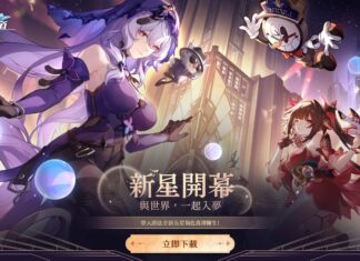 《崩壞:星穹鐵道》2.0版本「假如在午夜入夢」將於2月6日上線