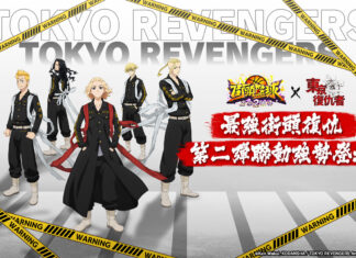 《街頭籃球2:正宗續作》x「東京復仇者」第二彈聯動登場!