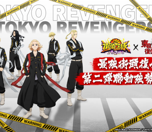 《街頭籃球2:正宗續作》x「東京復仇者」第二彈聯動登場!
