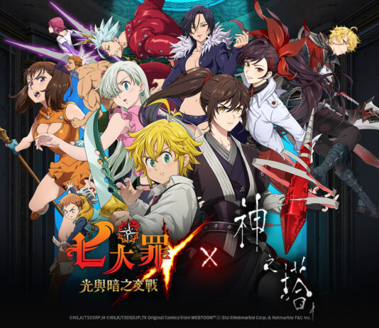《七大罪:光與暗之交戰》攜手網路漫畫《神之塔》 推出全新合作遊戲更新
