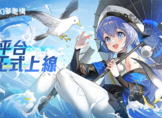 東方科幻手遊《七院:幻夢重構》雙平台上線 同步釋出多項活動 強力角色限時登場