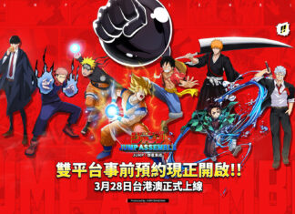 MOBA新作《JUMP:群星集結》預註冊人數突破60萬 宣布3月28日正式上線!
