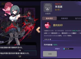 《靈魂衝擊:無限放置》首次更新推出征服者戰場BOSS系統!破壞力十足的全新同伴「斯嘉麗」甜美登場!
