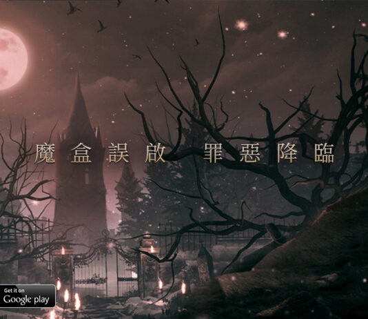 神秘學魔幻藝術巔峰之作《潘朵拉:命運先知》雙商店預註冊開啟 同步釋出遊戲世界觀