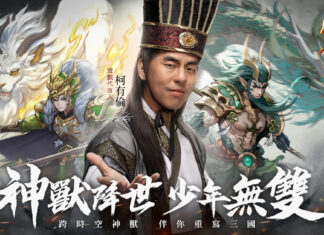 高爆少年神獸武將三國RPG《少年神獸傳》事前預約正式開啟! 柯有倫化身三國名將諸葛亮為遊戲代言!