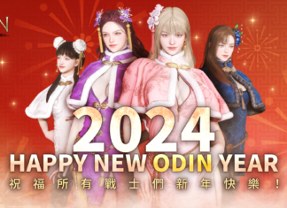 跨平台MMORPG大作 《奧丁:神叛》 開啟春節專屬「喜洋洋龍年節慶庭院」活動副本!年節期間龍福利天天送!