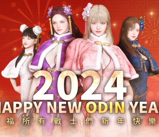 跨平台MMORPG大作 《奧丁:神叛》 開啟春節專屬「喜洋洋龍年節慶庭院」活動副本!年節期間龍福利天天送!