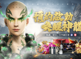 2024龍年鉅獻手遊《上古:龍神覺醒》預約今日開啟