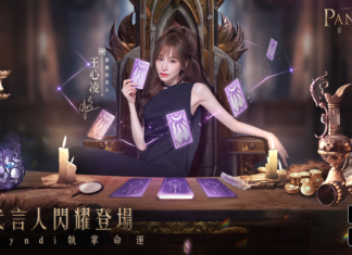 《潘朵拉:命運先知》事前登錄正式啟動 公開王心凌為代言人