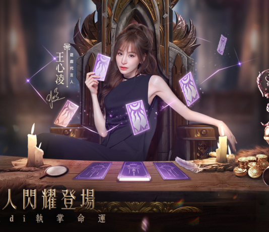 《潘朵拉:命運先知》事前登錄正式啟動 公開王心凌為代言人