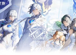 《雲圖計劃》大型活動「無律背反」踏足淵底,揭開塵封之扉 全新人形晨曦同步登場