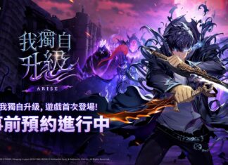 網石動作RPG《我獨自升級: ARISE》全球事前預約即刻啟動!