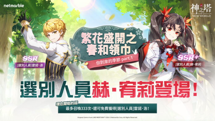 01. 新聞首圖