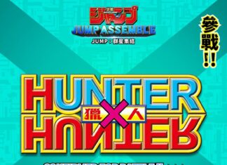 《JUMP:群星集結》預約人數突破 200 萬 宣布《HUNTER × HUNTER 獵人》參戰確認!